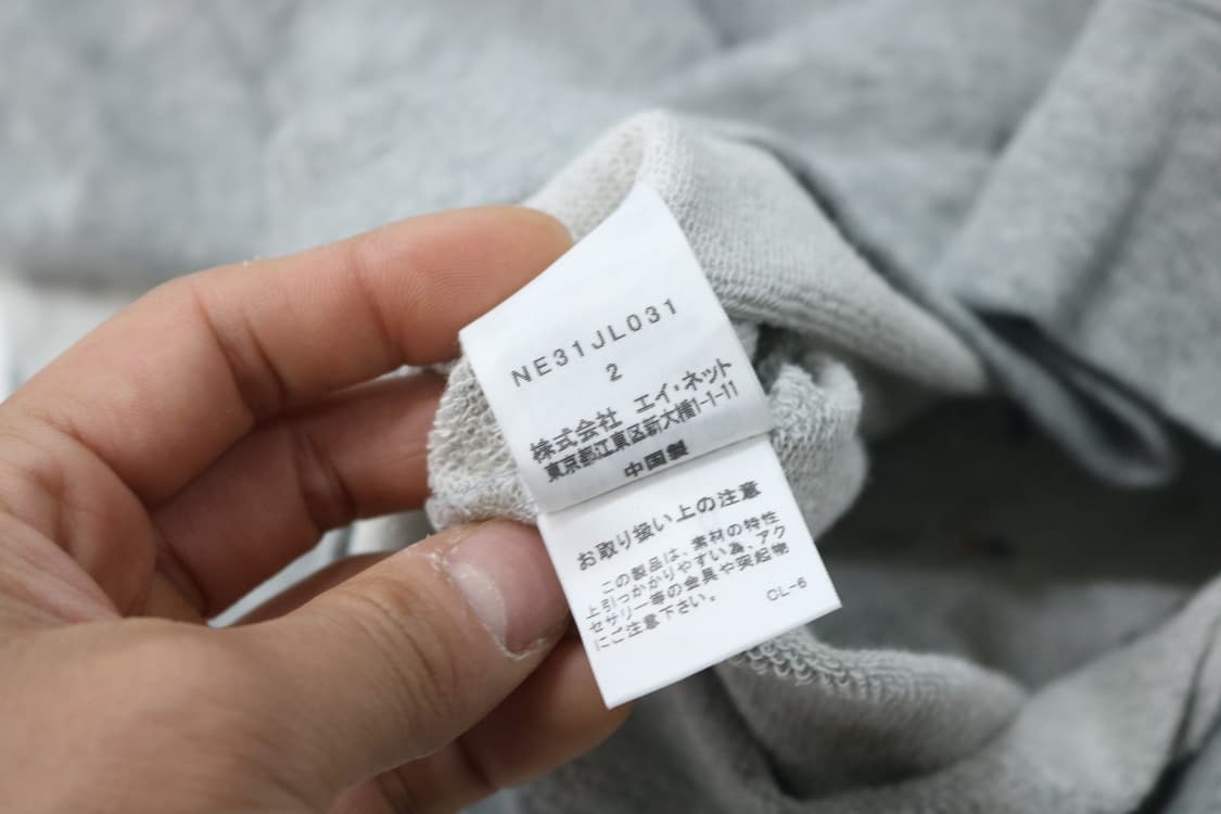 네넷(Ne-net) 빈티지 고양이 패치워크 엘보 패치 그레이 맨투맨 상품이미지8