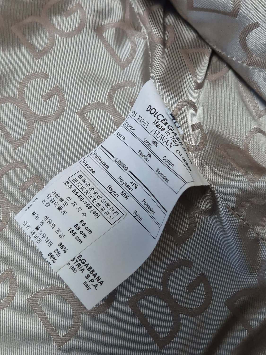 돌체앤가바나 블레이저 자켓 상품이미지7