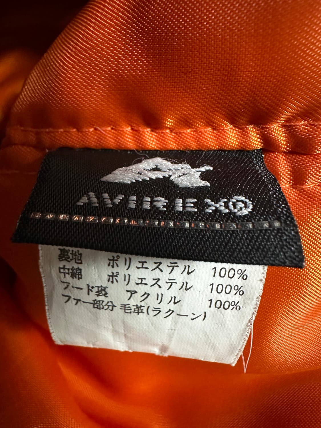 아비렉스 블랙 퍼 후드자켓 상품이미지4