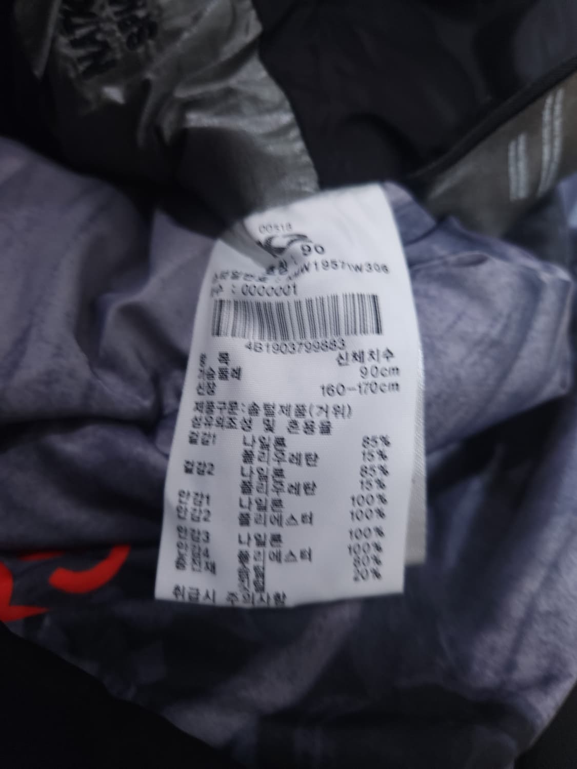 K2 구스다운 경량패딩, S 상품이미지6