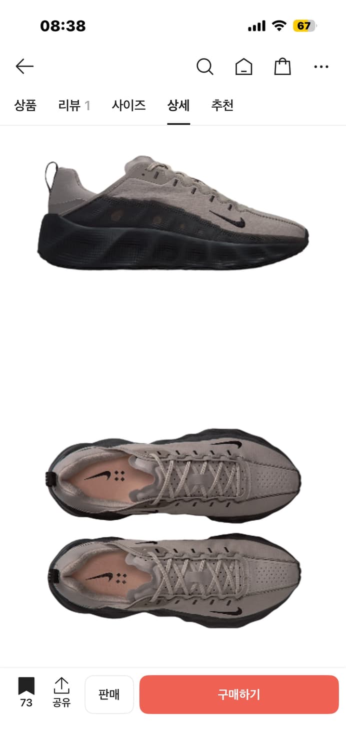 나이카 아바로버 265 새상품 상품이미지1