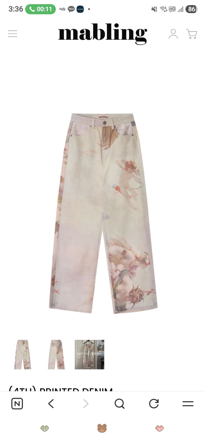 마블링 프린티드 데님 PRINTED DENIM 상품이미지1