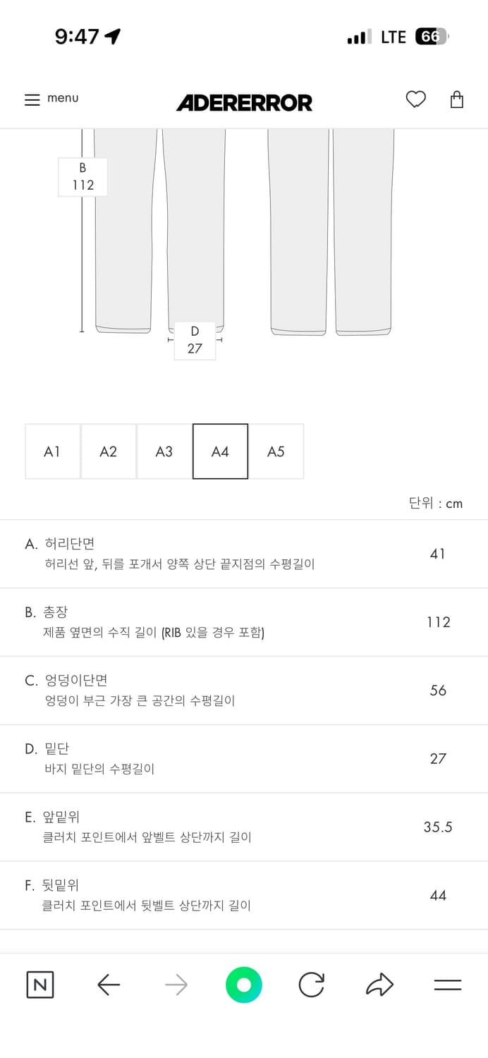 아더에러 에디사브 진  상품이미지4