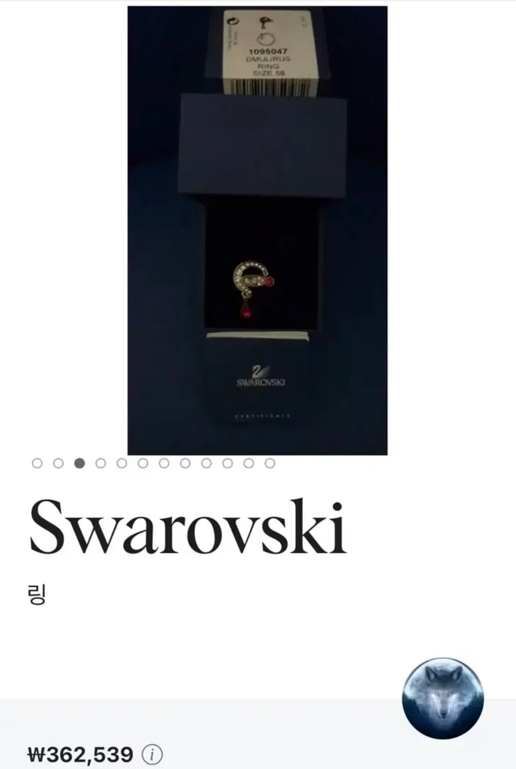 [희귀템] 스와로브스키 디즈니링 상품이미지5