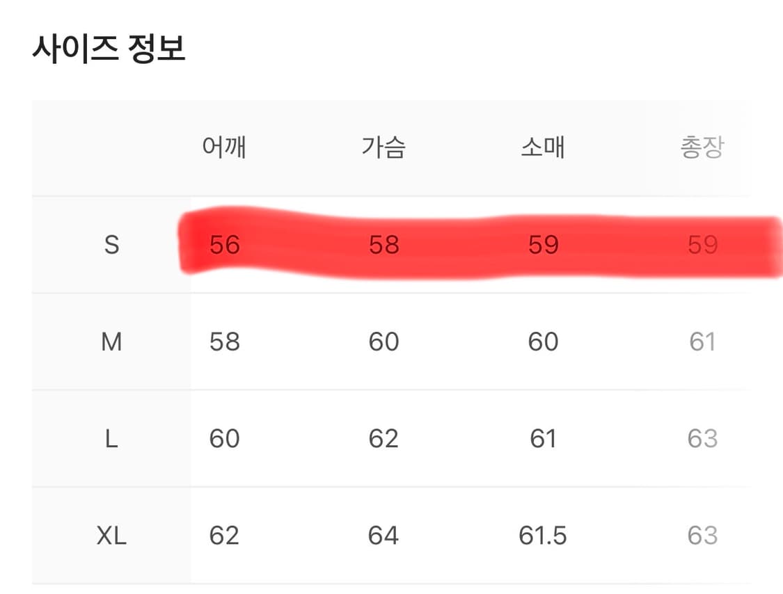 새상품) s 앤더슨벨 자켓 상품이미지5