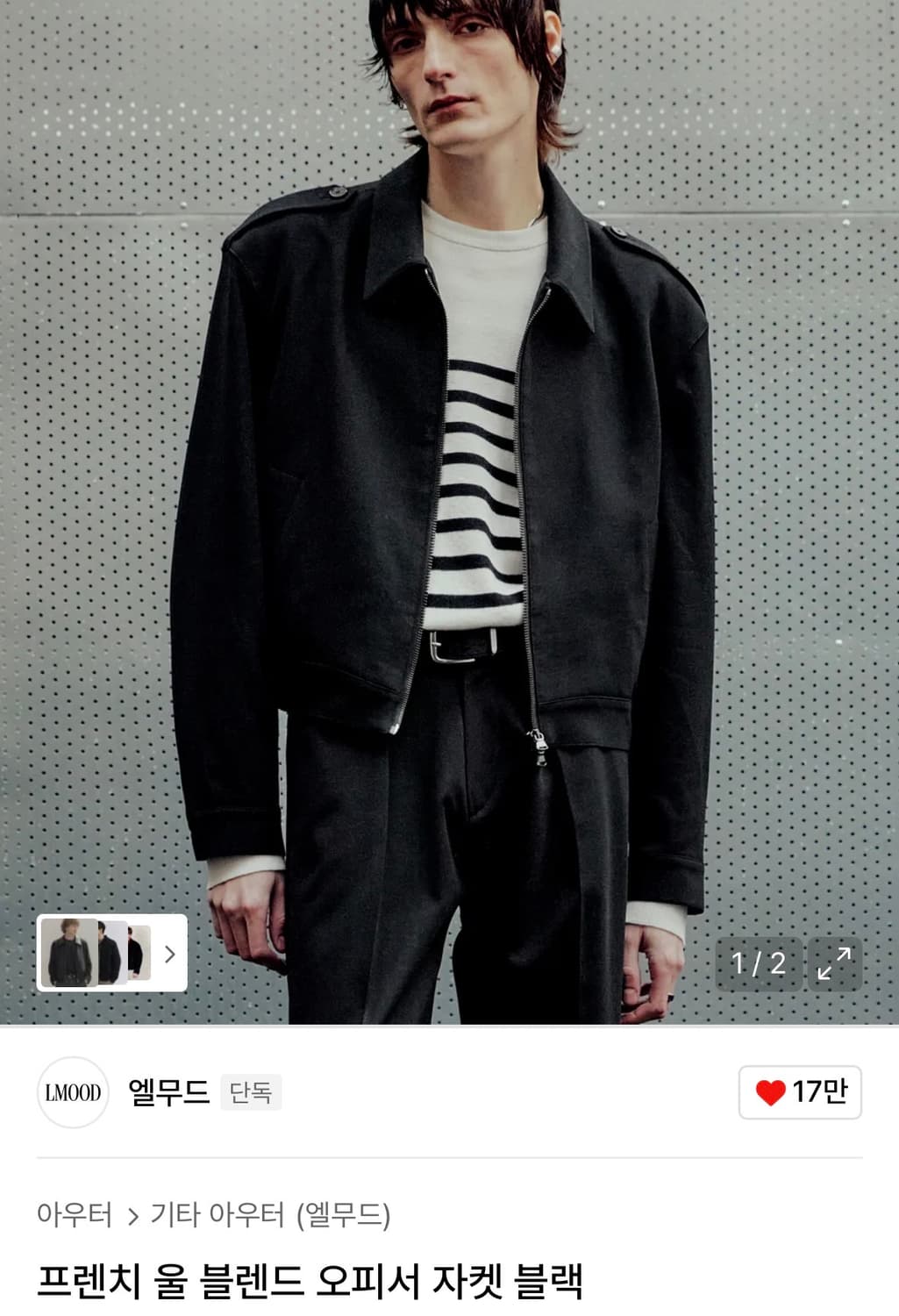 LMOOD 엘무드 프렌치 울 블렌드 오피서 자켓 블랙 상품이미지1
