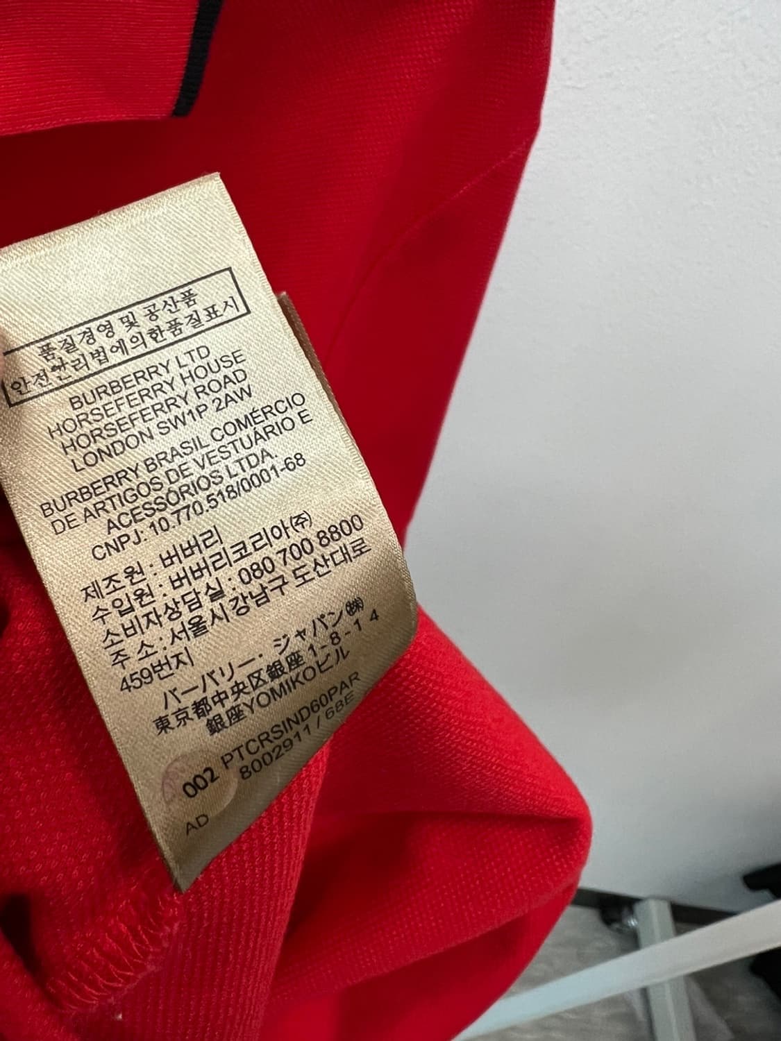95) 버버리 아카이브 자수 반팔카라티 상품이미지8
