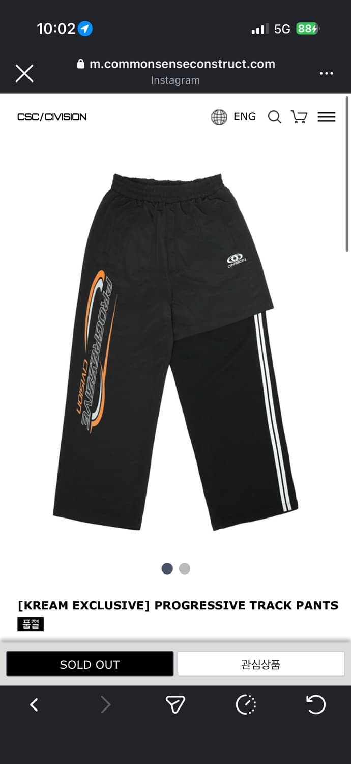 civision 트랙팬츠 1사이즈 상품이미지1