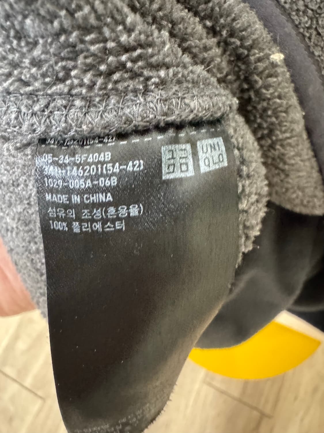 유니클로 집업 플리스 (UNIQLO) 상품이미지4