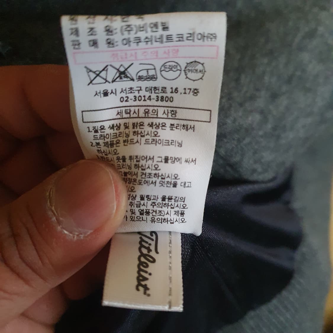 타이틀리스트 골프 패딩 자켓 95 상품이미지5