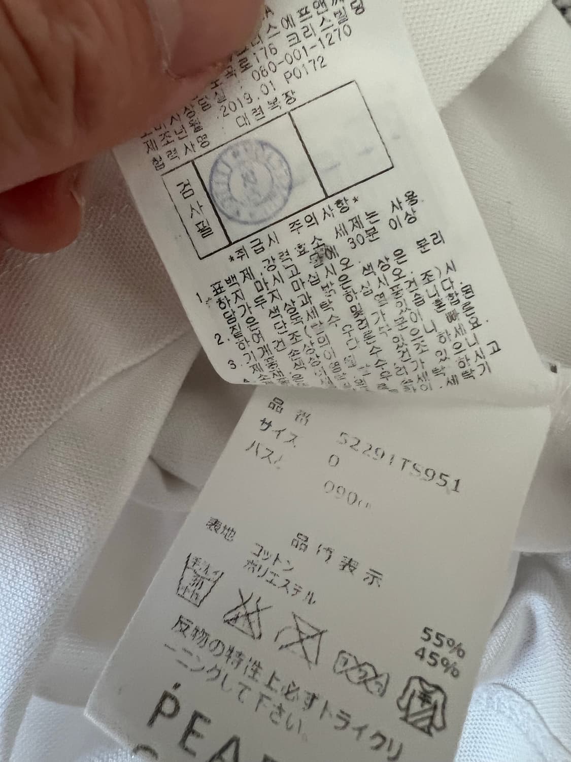 파리게이츠 상품이미지9