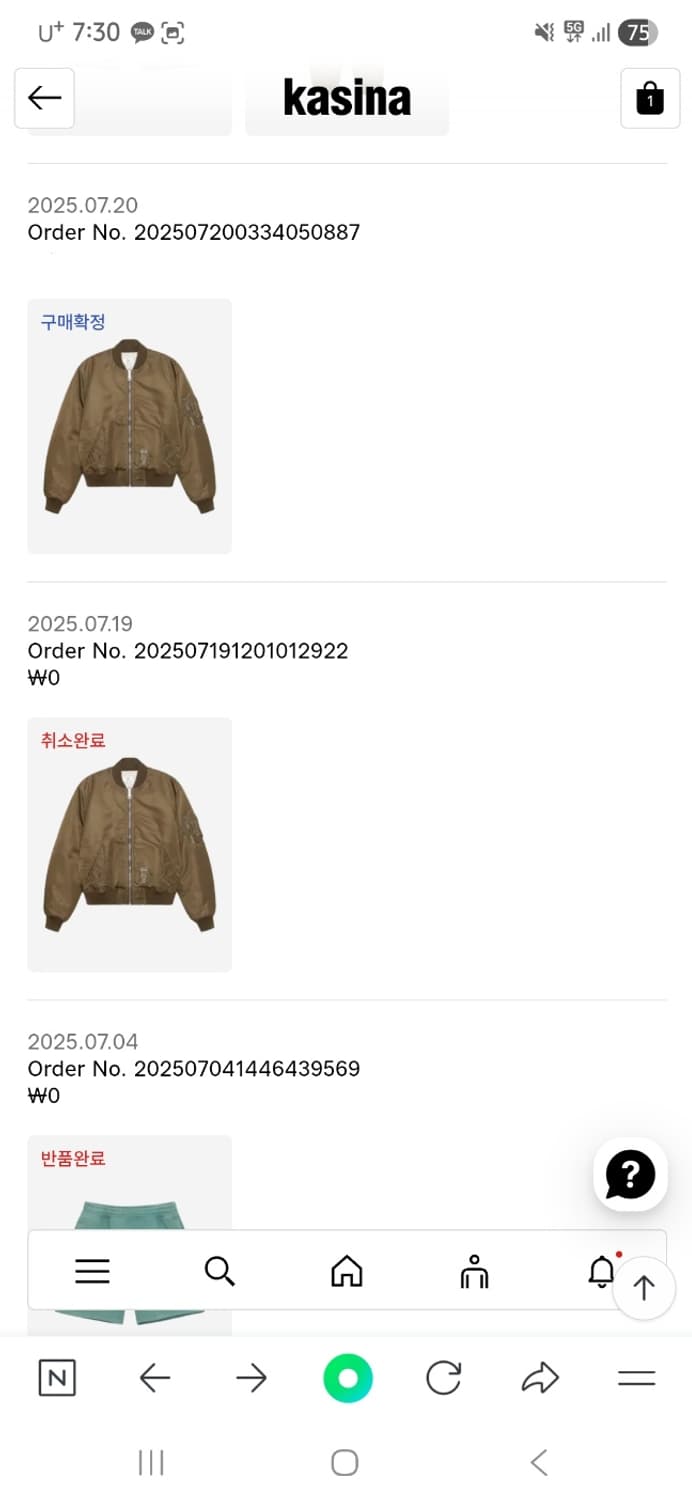 스투시 빌트 리버시블 봄버 자켓 브라운 XLStussy Built Rev 상품이미지8