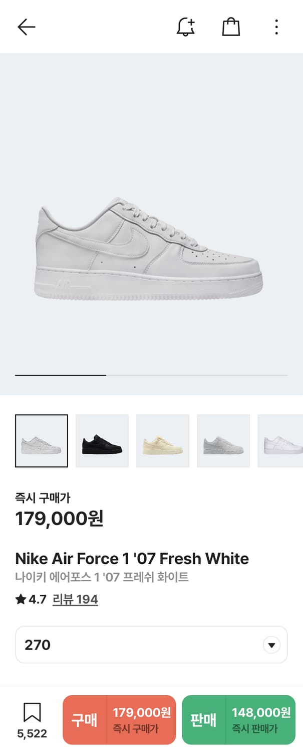 나이키 운동화 270m 상품이미지2