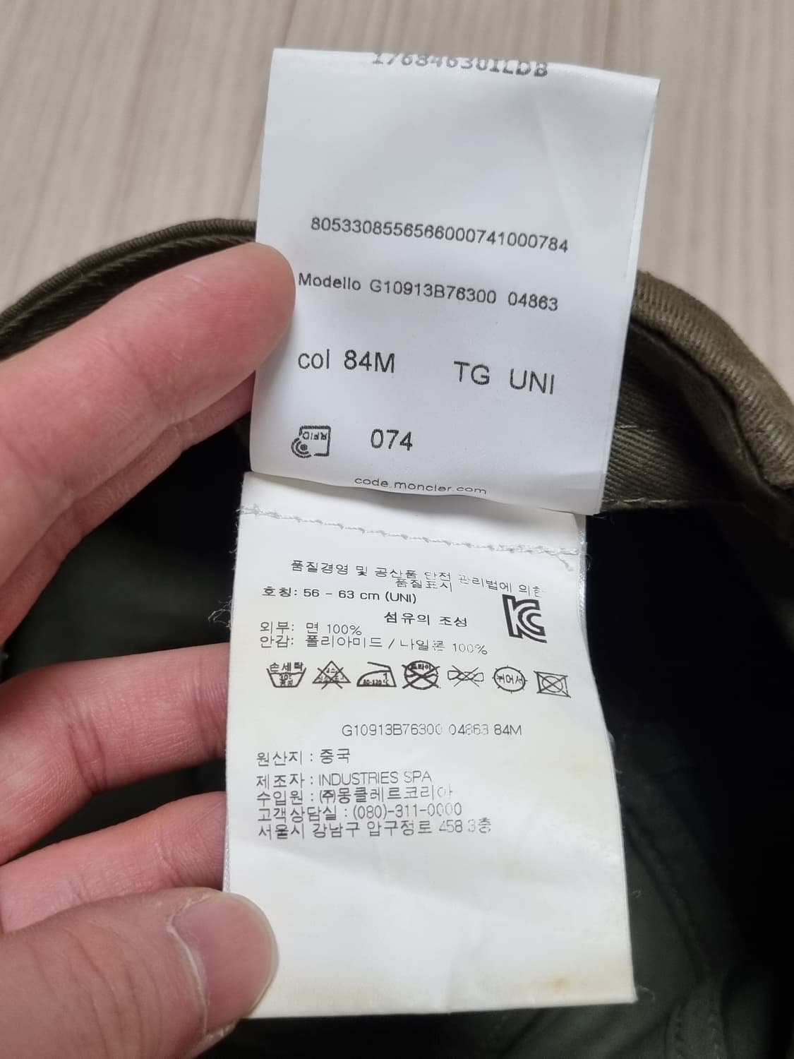 몽클레어 빅로고 볼캡 모자 상품이미지6