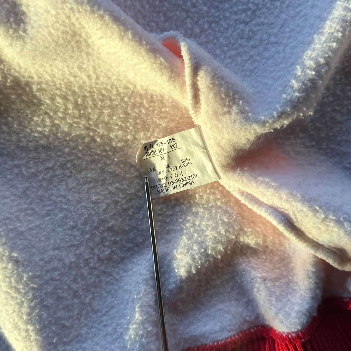 [XL]Union 76 Lubricants 기모 후드집업 상품이미지10