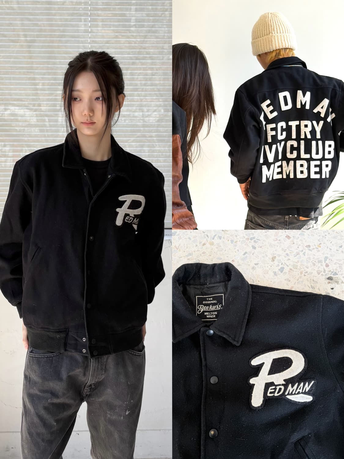 멜튼 울 워크 자켓 상품이미지1