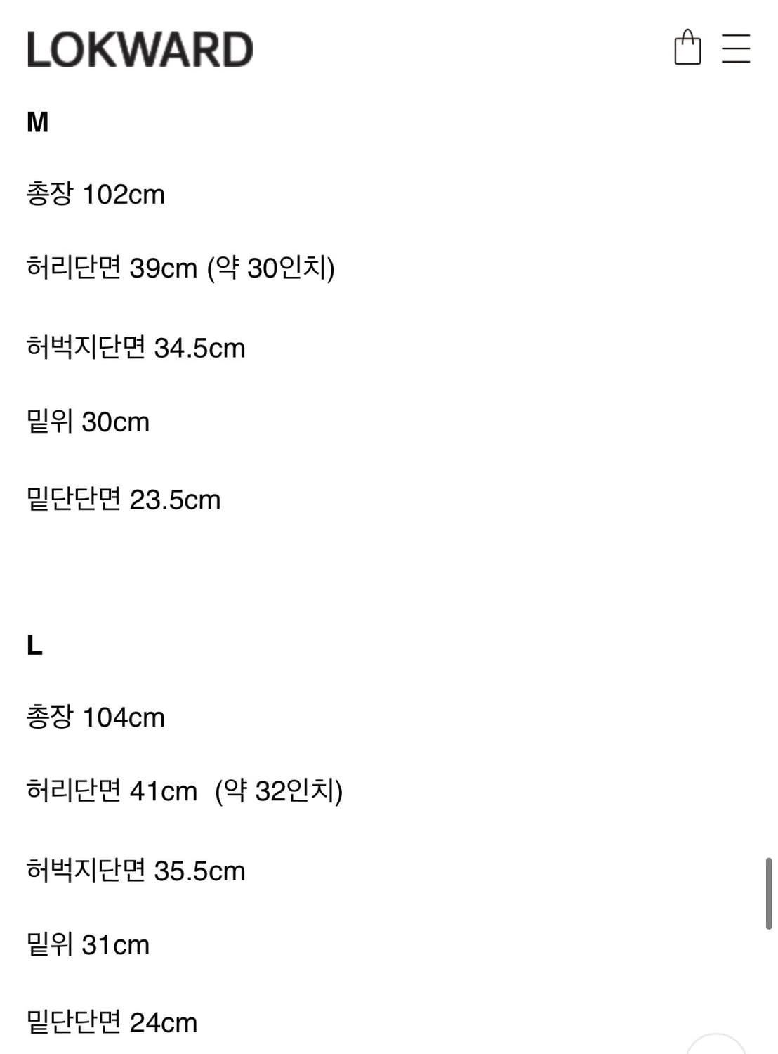로커드 캔버스 워크팬츠 블랙 L 상품이미지2