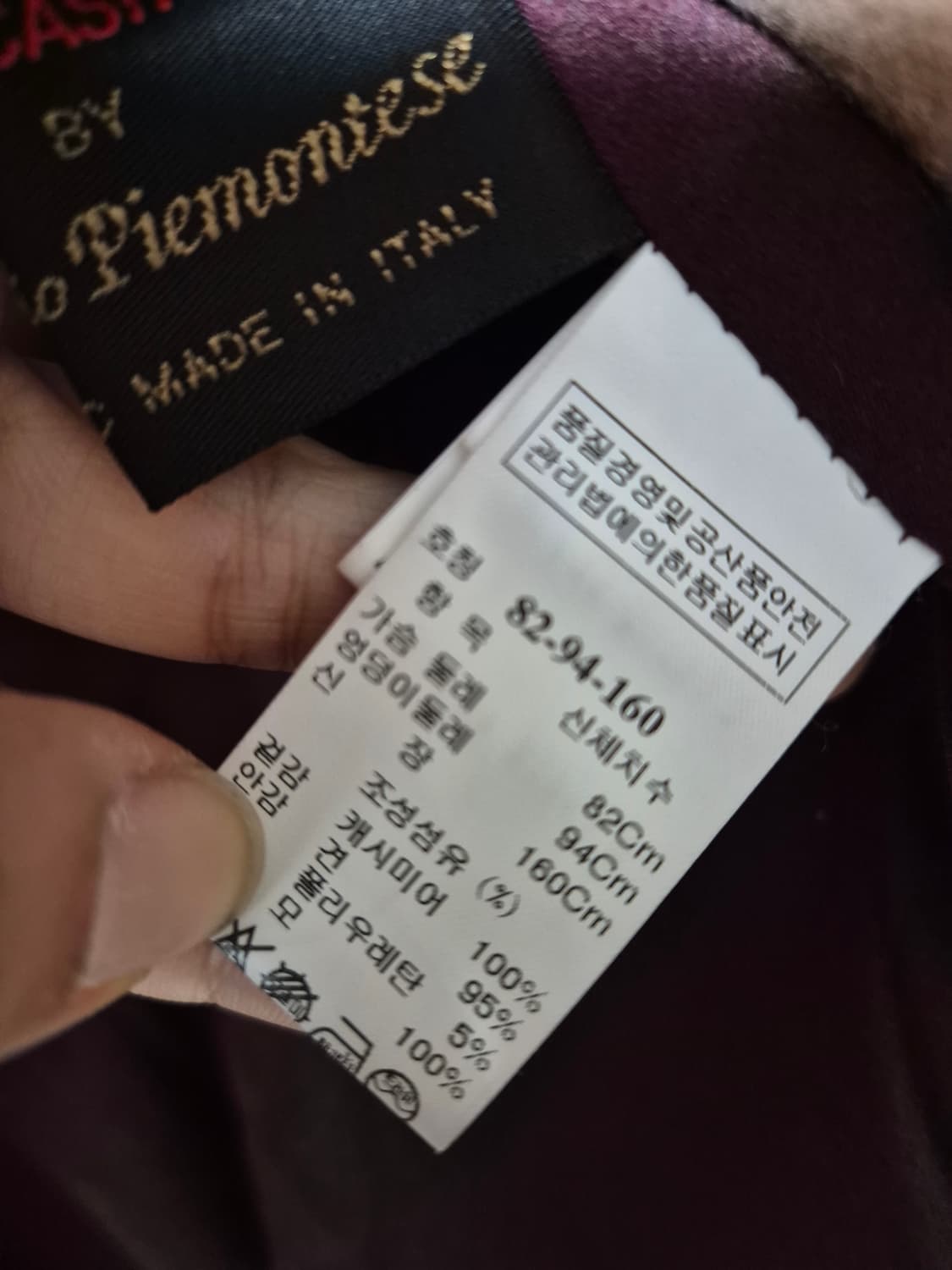 타임 TIME 한섬 캐시미어100 자켓 하프코트 타임캐시미어코트 상품이미지5