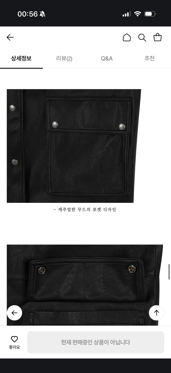 틸아이다이 레더 상품이미지8