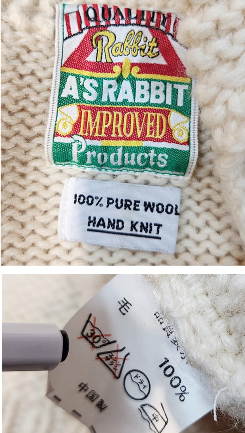 As rabbit 핸드메이드 아이보리 울 카라 집업 스웨터 상품이미지10