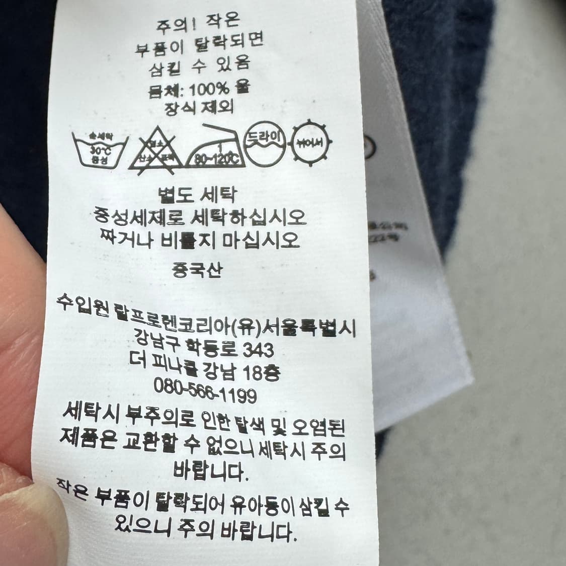 폴로 신형 포니 꽈배기 니트 상품이미지6