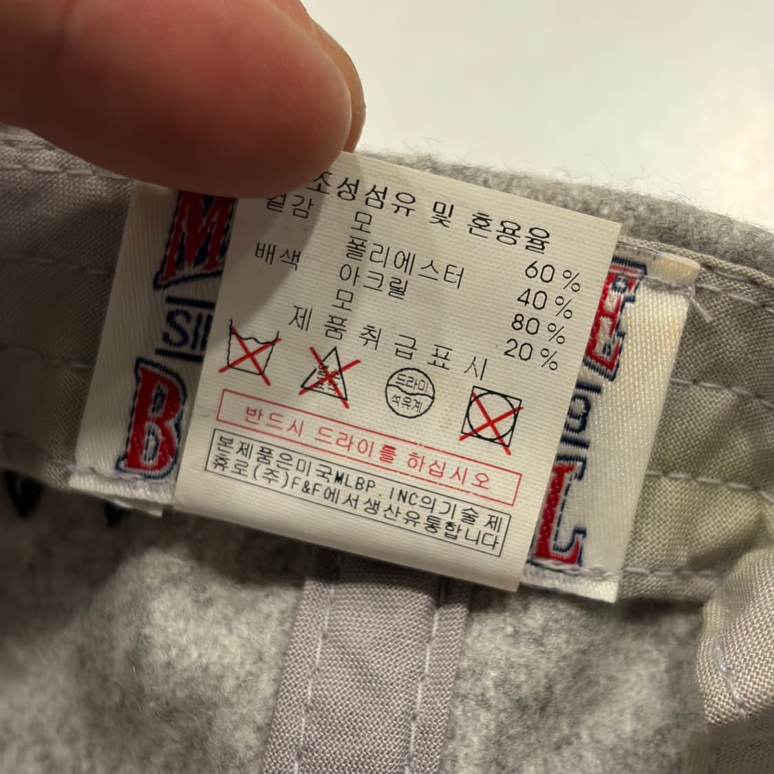 MLB 양키스 울 강아지 캐릭터 모자 상품이미지7