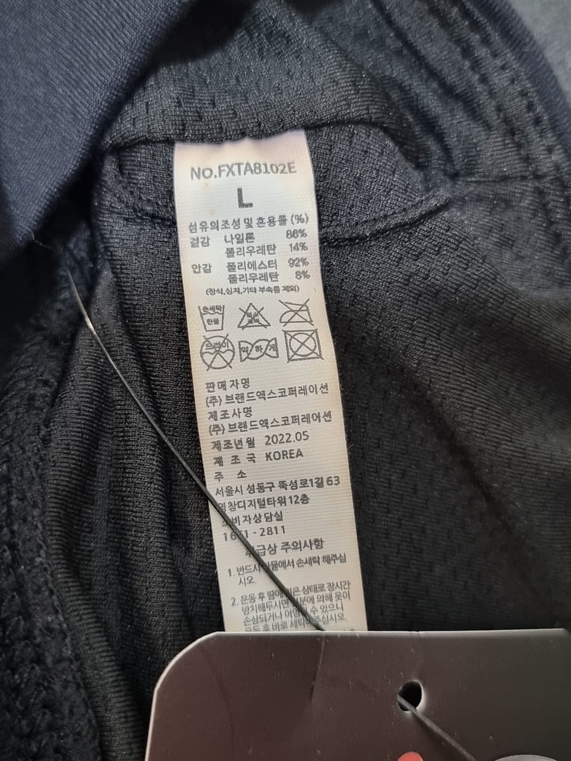 새상품] 젝시믹스 브라탑 (C688 상품이미지3