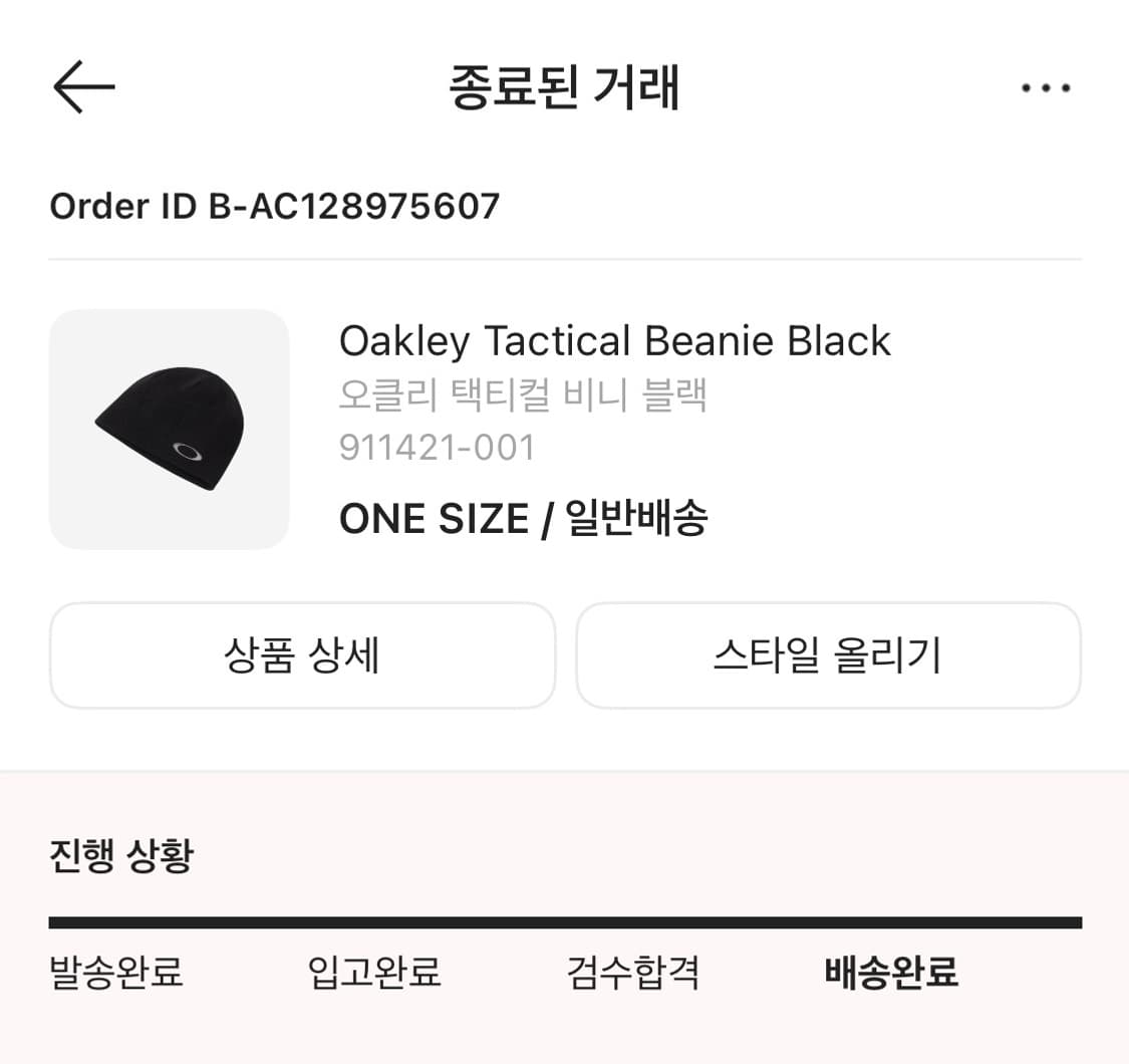 오클리 택티컬비니 블랙 상품이미지1