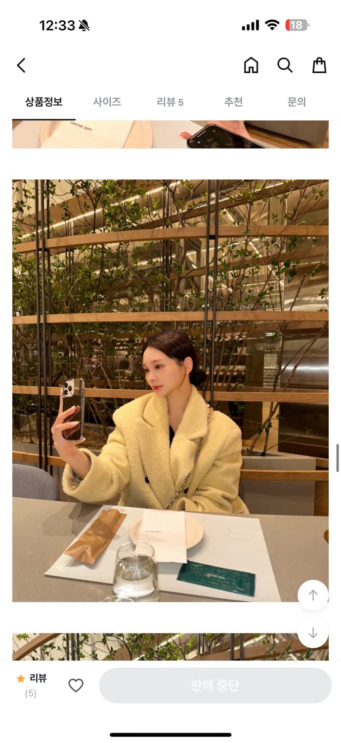 미젬므 코트 상품이미지3