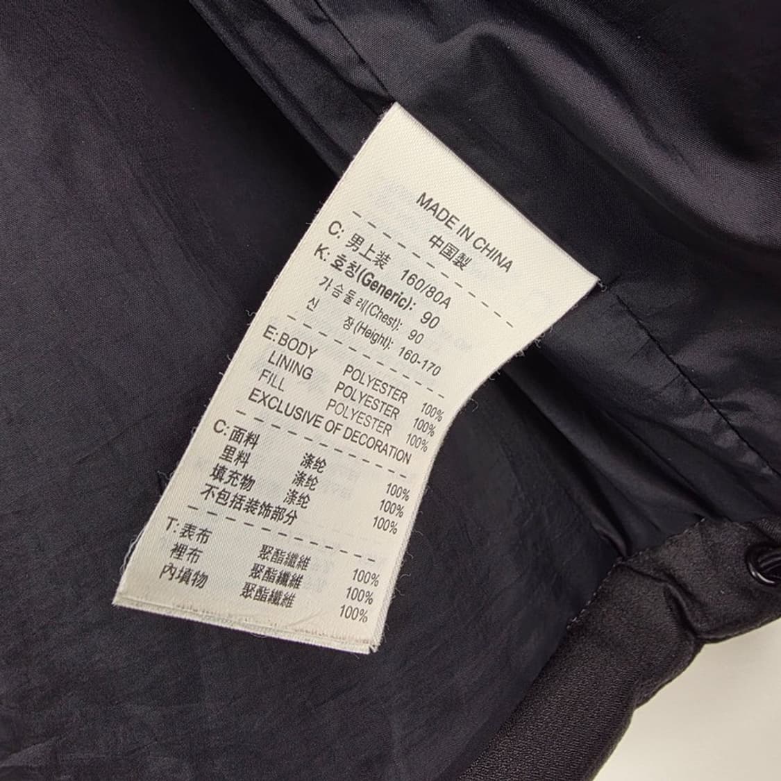 나이키 맨유 AIG 올드스쿨 패딩 자켓 S 상품이미지9