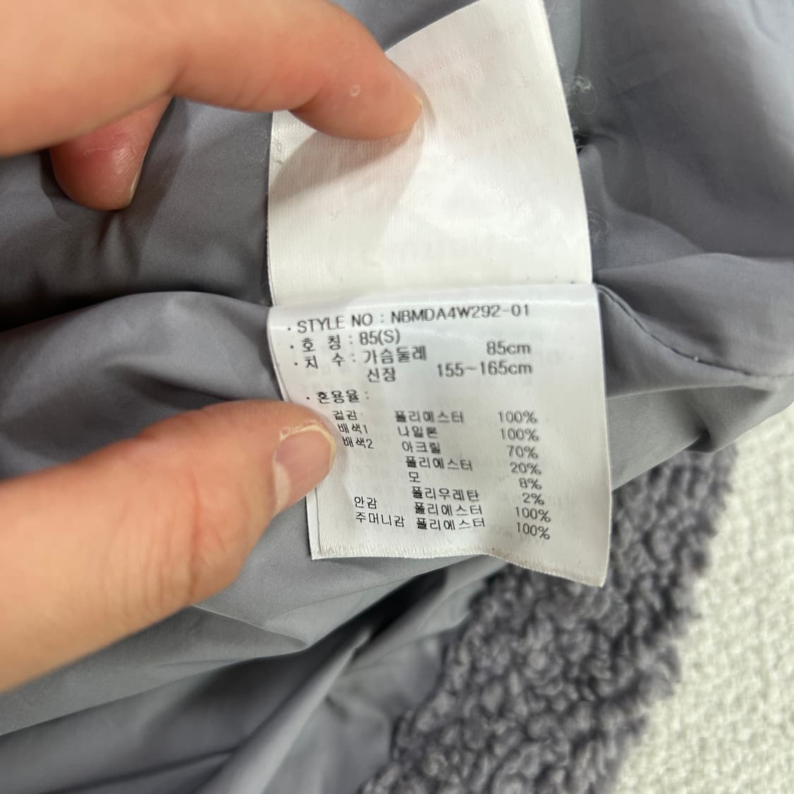 뉴발란스 뽀글이 그레이 자켓 상품이미지3