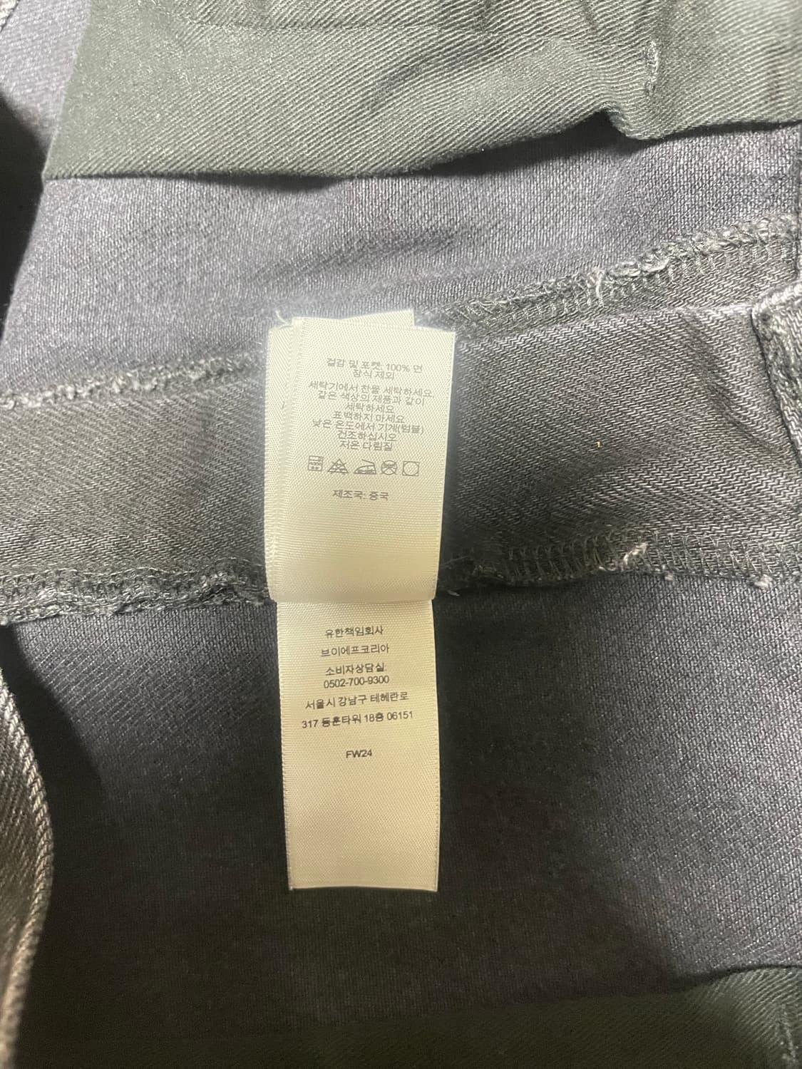 32 슈프림 배기진 블랙 24FW 공홈판 상품이미지5