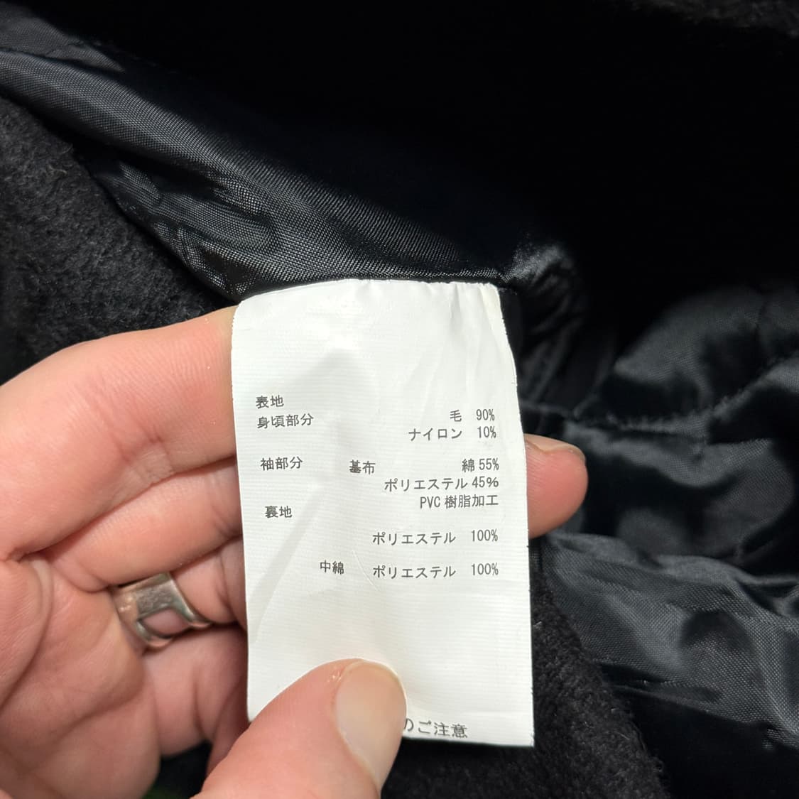 VTG 빈티지 울 혼방 멀티 디테일 레더 암 바시티 자켓 상품이미지8