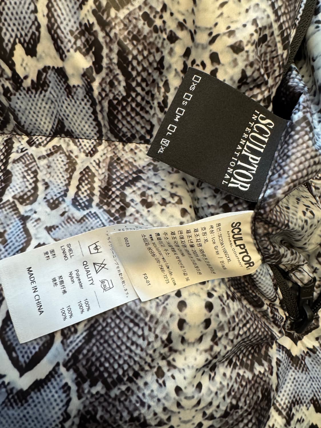 스컬프터 뱀피 리버시블 패딩 처분  상품이미지4