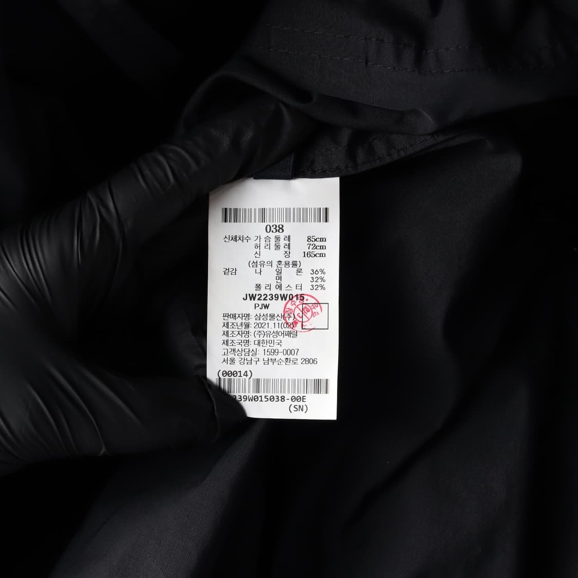 준지 22SS 로고 포켓 사파리 야상 바람막이 점퍼 블랙
 상품이미지9