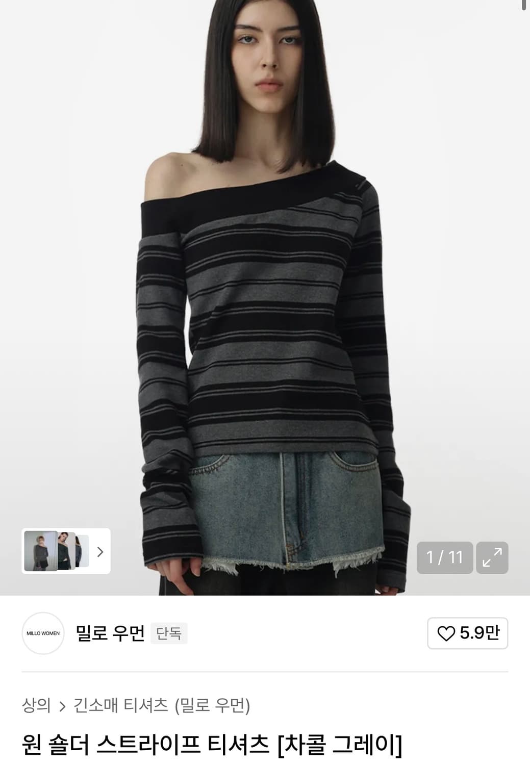 밀로우먼 원 숄더 스트라이프 티셔츠 상품이미지1