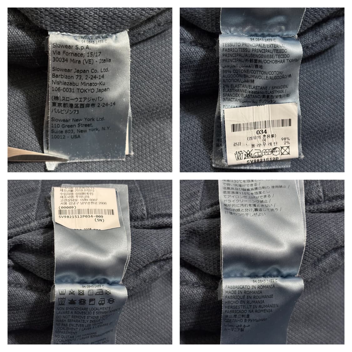 인코텍스 슬림핏 치노팬츠34"/멜란지네이비 상품이미지7