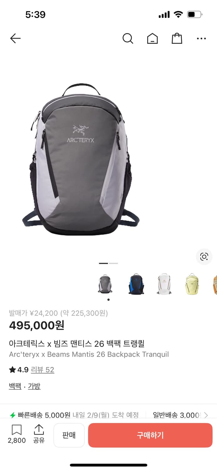 아크테릭스 빔즈 맨티스 상품이미지1