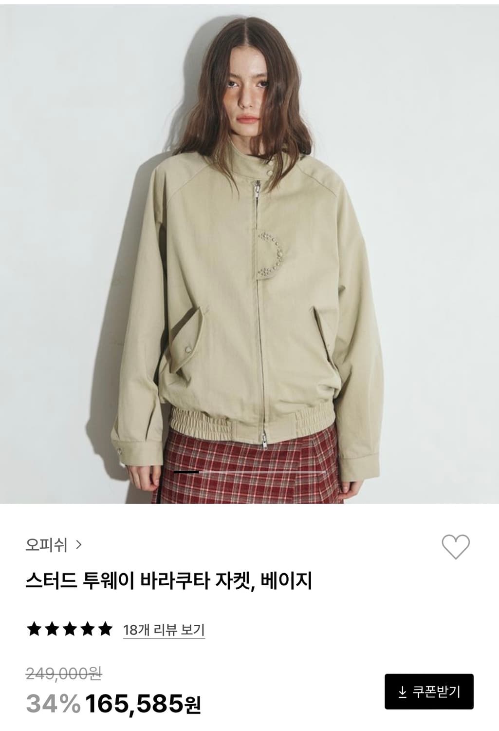 오피쉬 새상품 상품이미지5