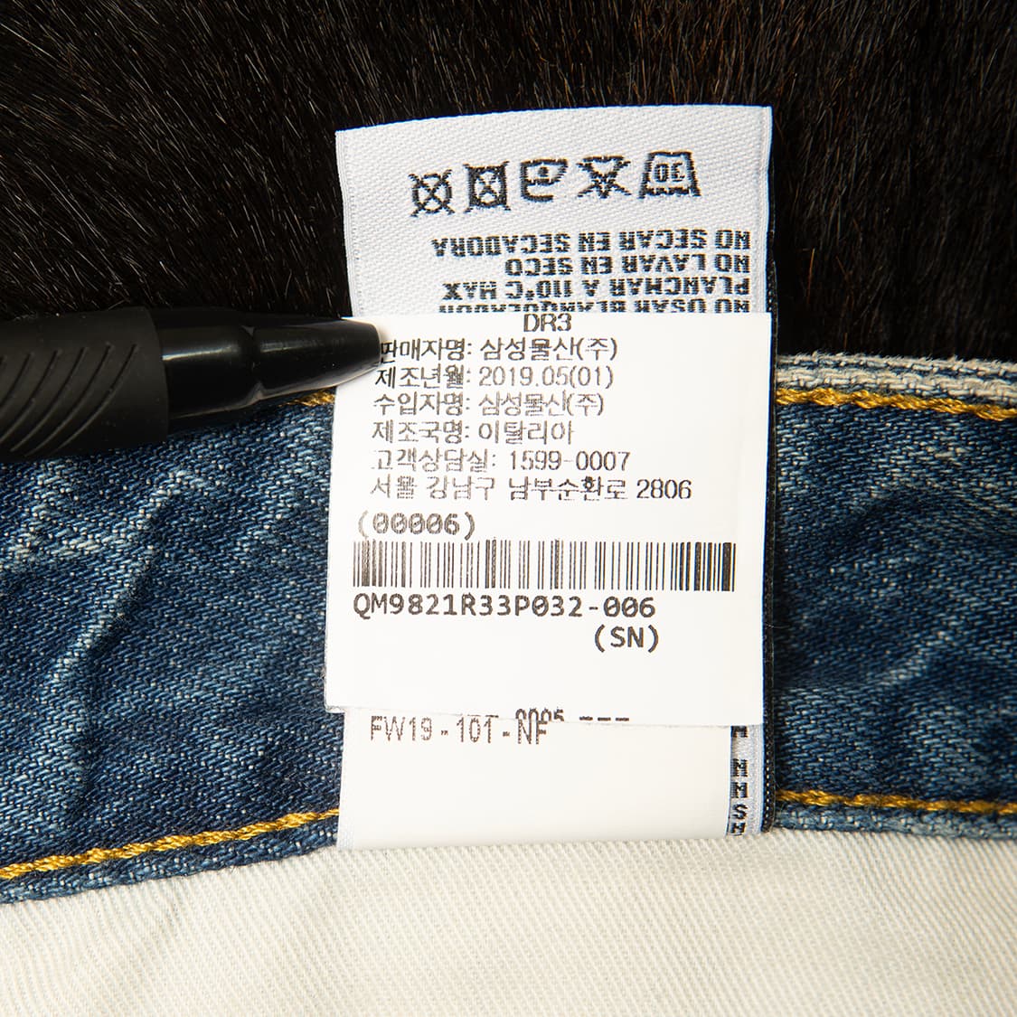 [32~34] R13 테일러드 드롭 데님팬츠 MB-1384  상품이미지10