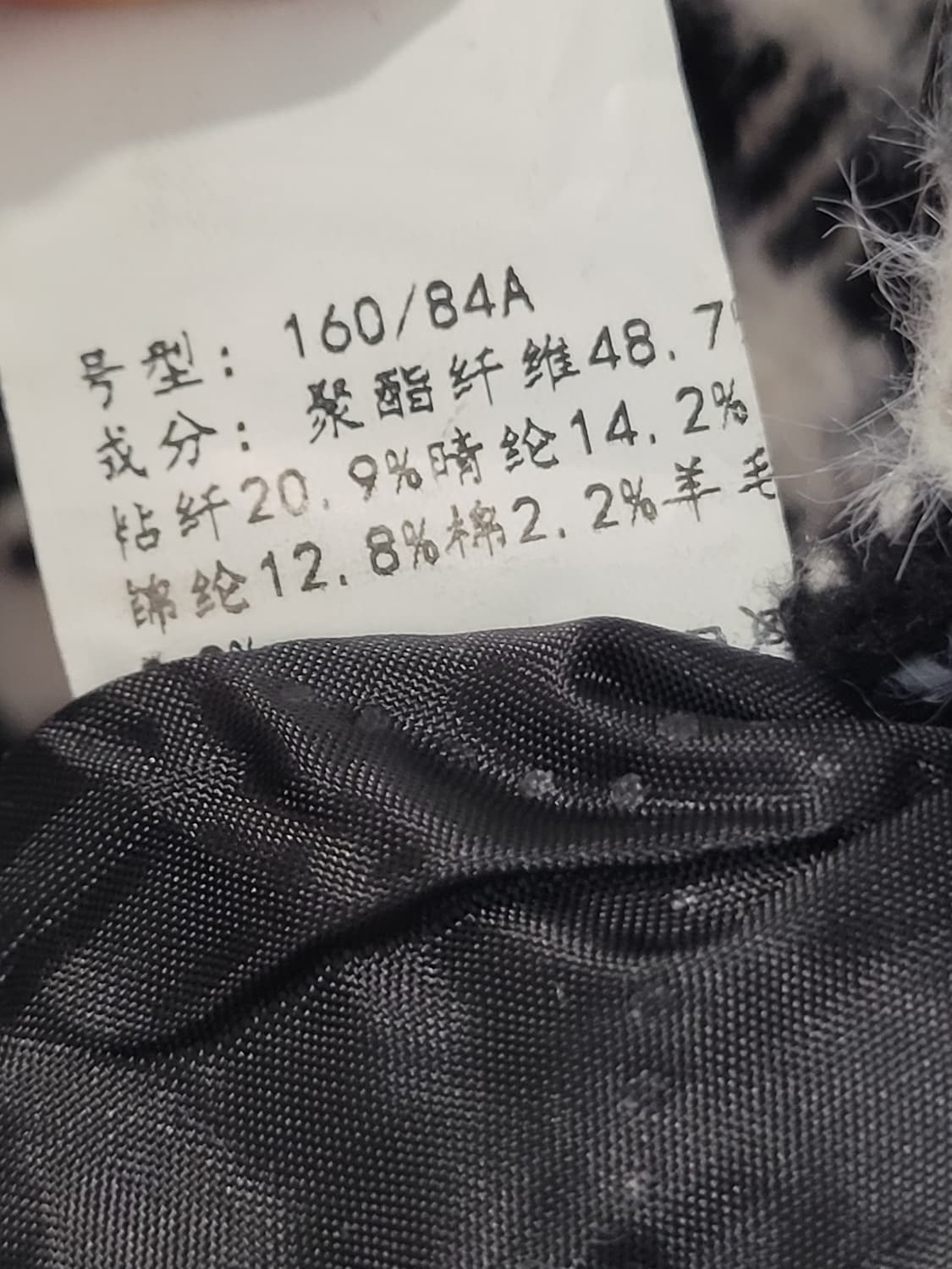 체크 패턴 세일러 카라 겨울 자켓 여성용 55~66 상품이미지10