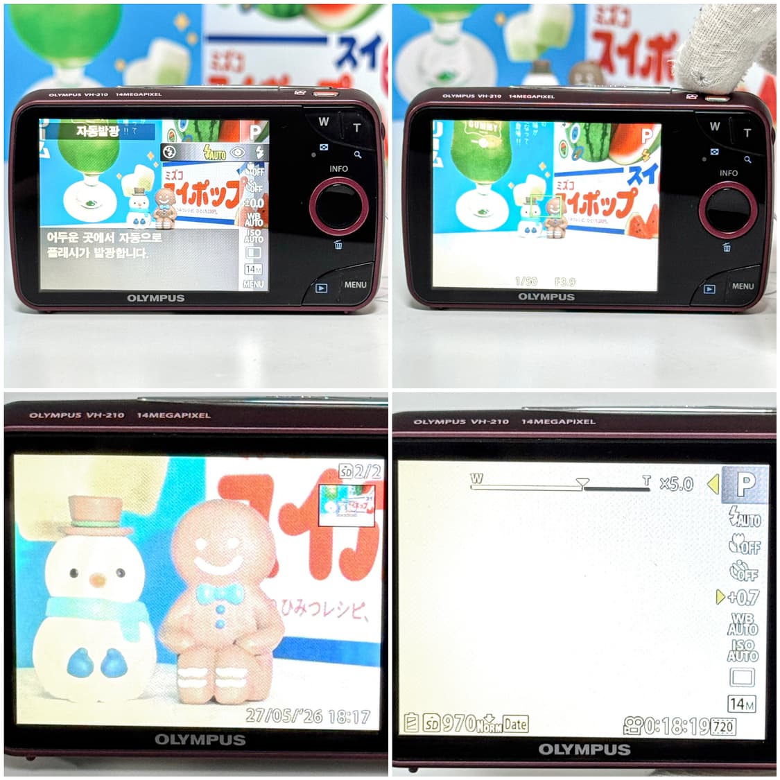 올림푸스 VH-210 체리레드 빈티지디카 상품이미지8