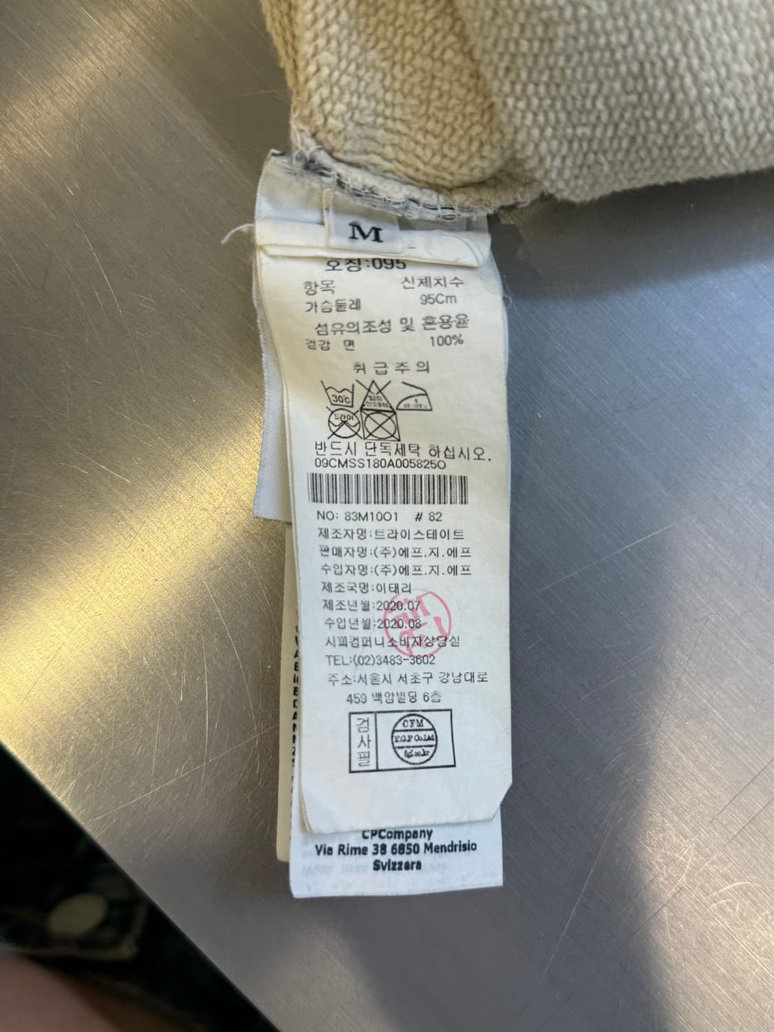 씨피 컴퍼니 가먼트 다잉 크루넥 맨투맨 상품이미지4