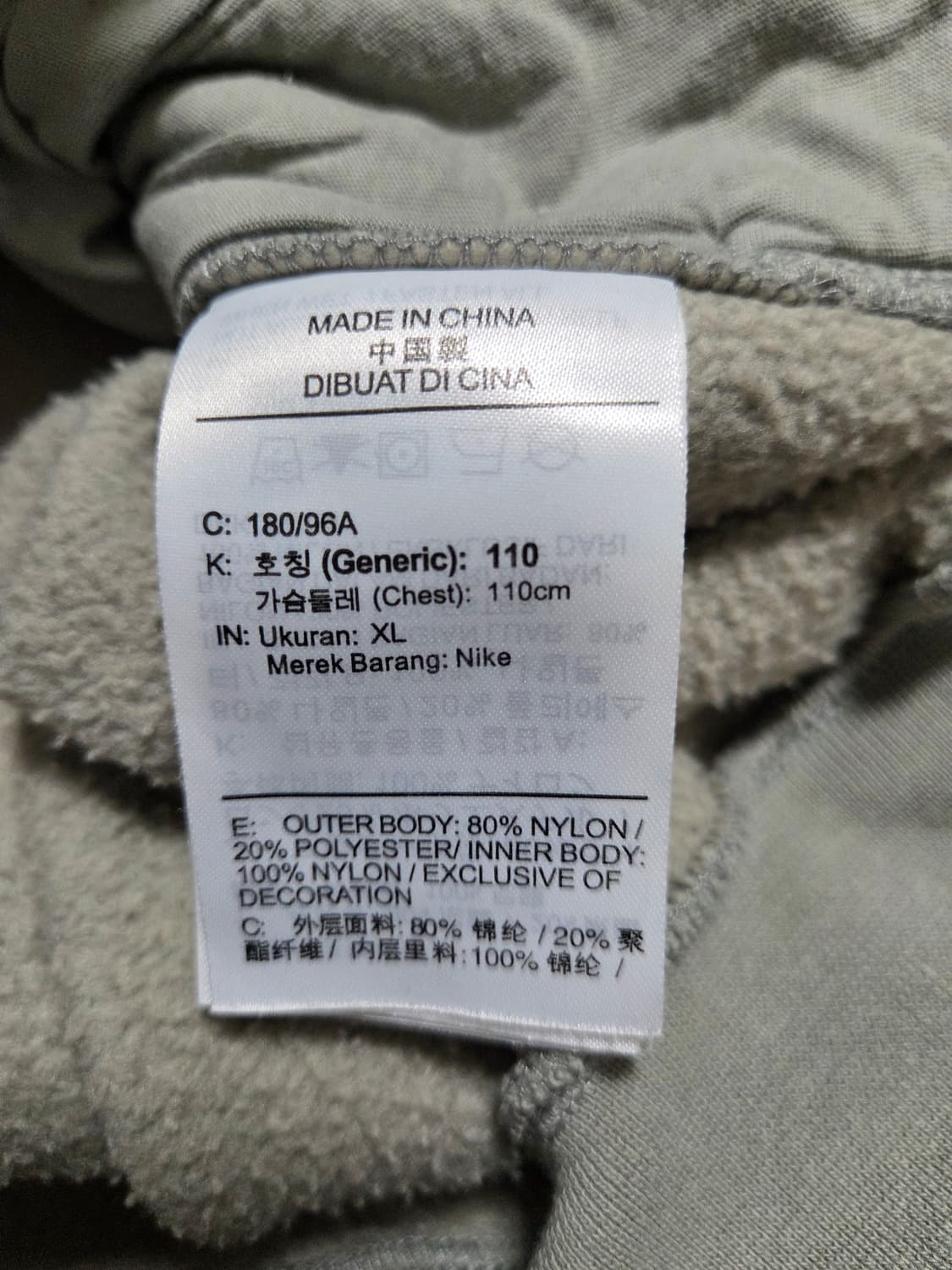 나이키 X 피어오브갓 더블 후드티 상품이미지5