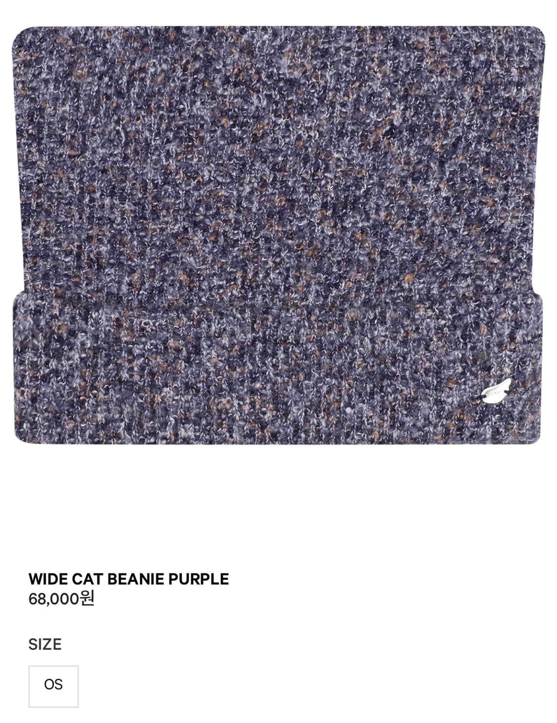 코이세이오 고양이 비니 상품이미지1