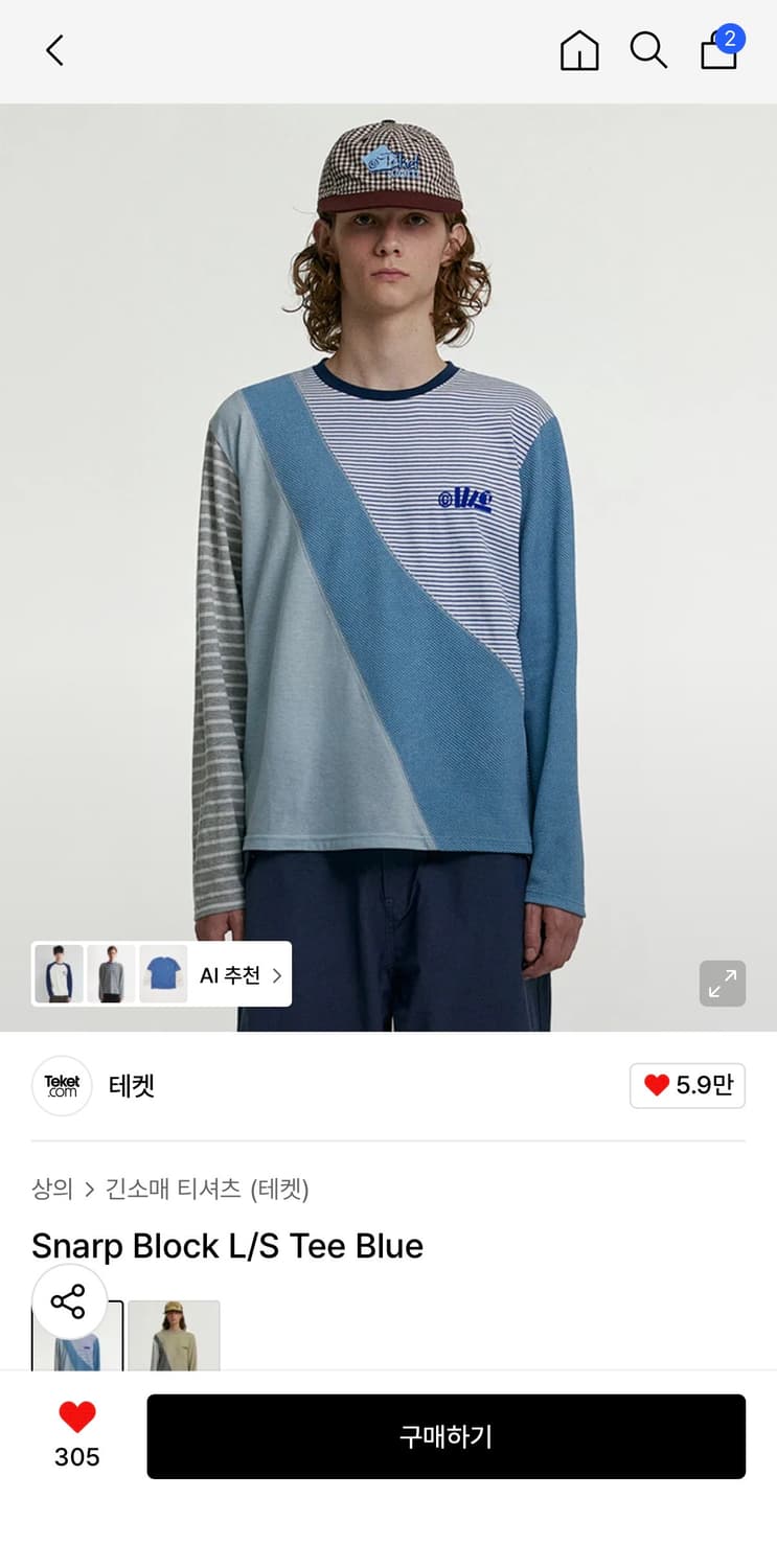 교환 ) 테켓 Snarp Block L/S Tee Blue 상품이미지1