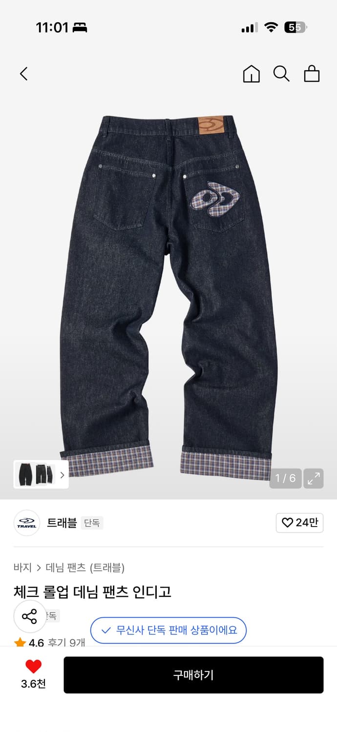 구함) 트래블 체크 롤업 팬츠 인디고 (데님 청바지 팬츠) 상품이미지1