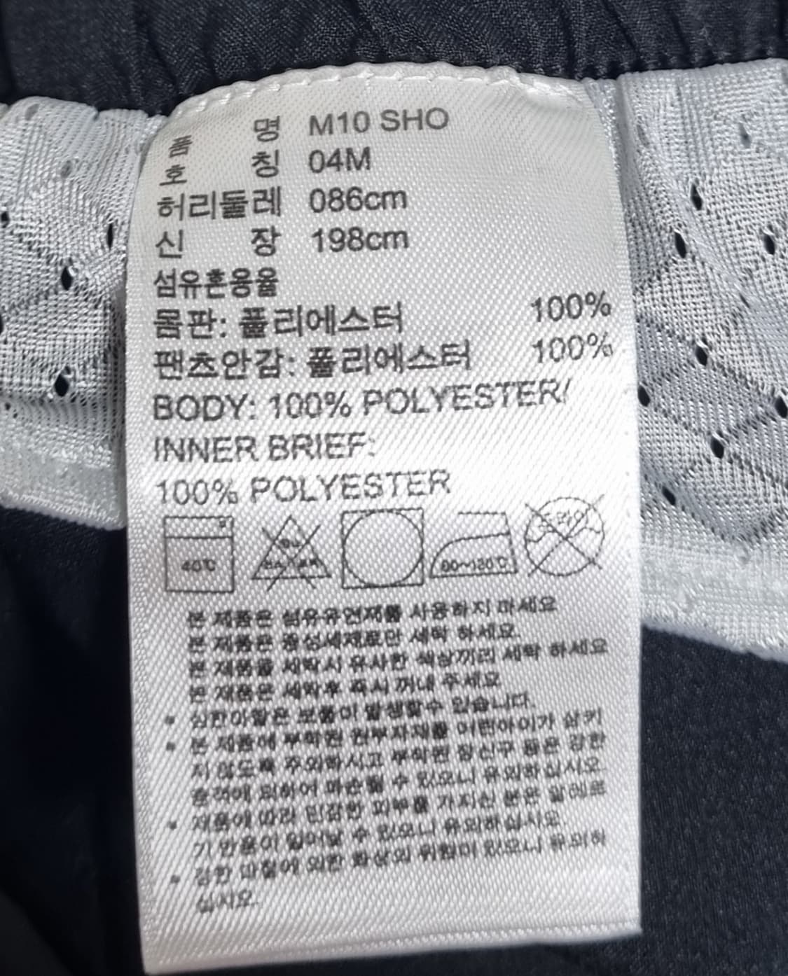 M ) 아디다스 블랙 쇼츠 반바지 상품이미지3