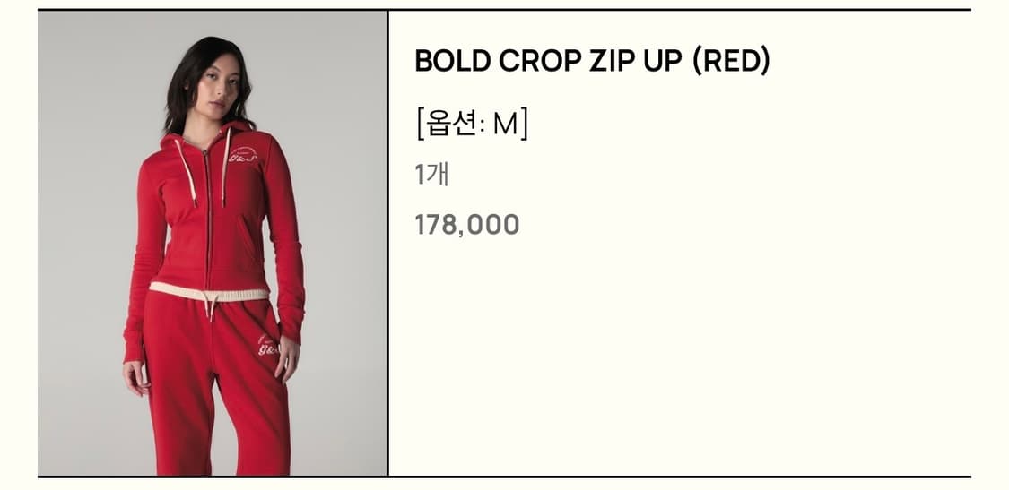 급처)GLOWNY BOLD CROP ZIP UP (RED) 상품이미지1