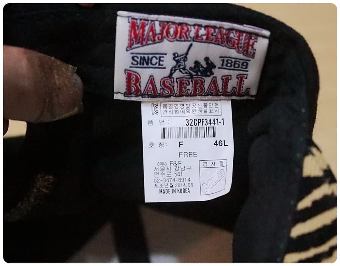 [F] MLB 디트로이트 타이거즈 자수 로고 스냅백 상품이미지9